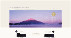 Desktop Screenshot of idomae.jp